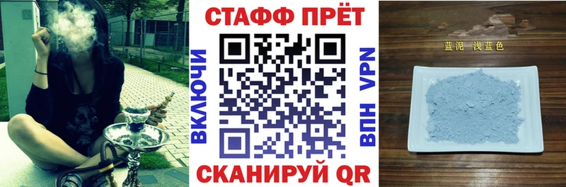 Купить закладку Островной МАРИХУАНА  Мефедрон  Кокаин  ГАШИШ 