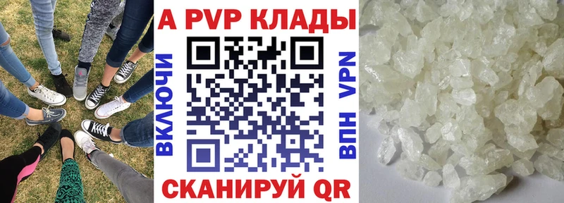 как найти   Островной  Альфа ПВП СК 