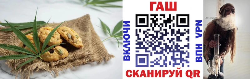 что такое   Островной  Печенье с ТГК марихуана 