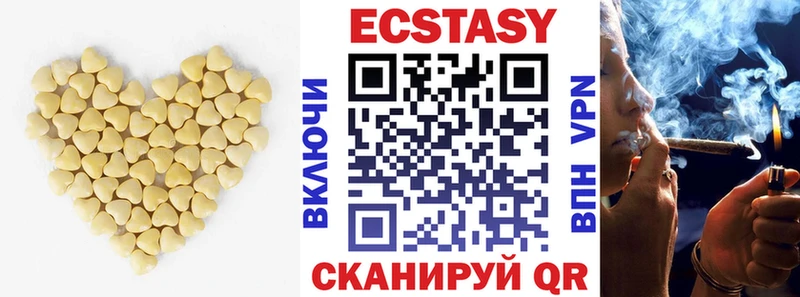 Ecstasy XTC  Островной 