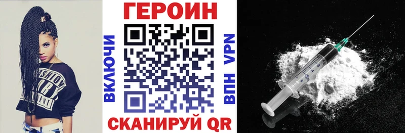 Героин Heroin  Островной 