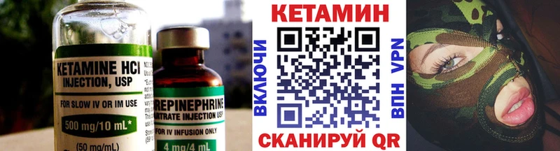 наркота  Островной  Кетамин VHQ 
