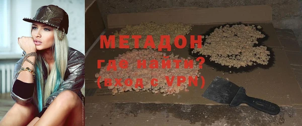 синтетический гашиш Арсеньев