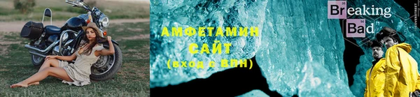 стаф Армянск
