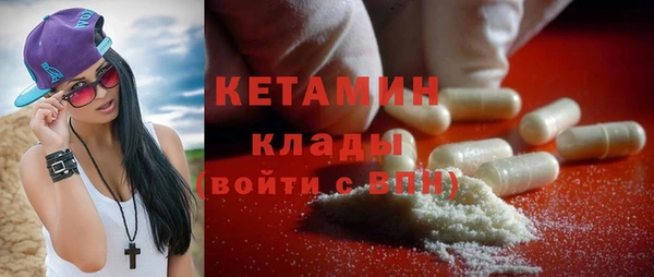 стаф Армянск