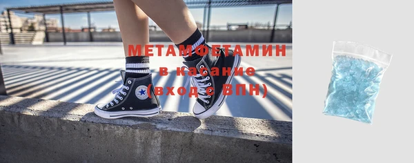 синтетический гашиш Арсеньев