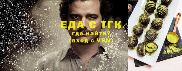 синтетический гашиш Арсеньев