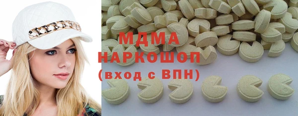 стаф Армянск