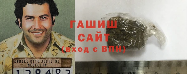 стаф Армянск