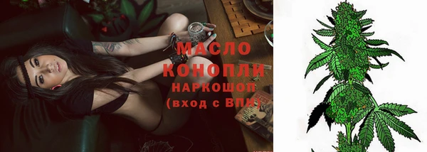 синтетический гашиш Арсеньев