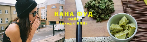 мяу мяу мука Аркадак