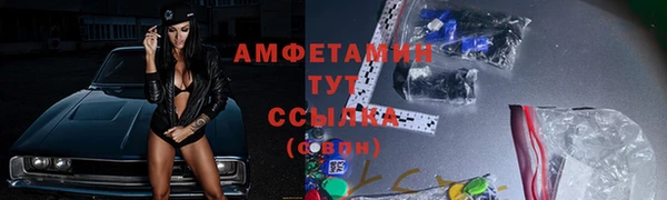 стаф Армянск