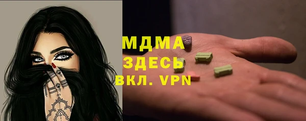 стаф Армянск