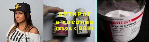 мяу мяу мука Аркадак