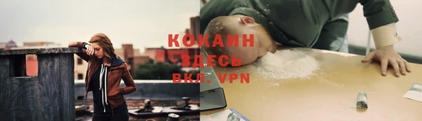 синтетический гашиш Арсеньев