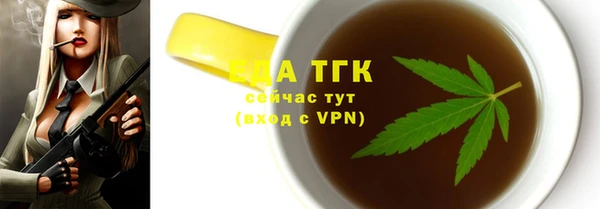 мяу мяу мука Аркадак