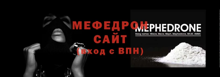стаф Армянск