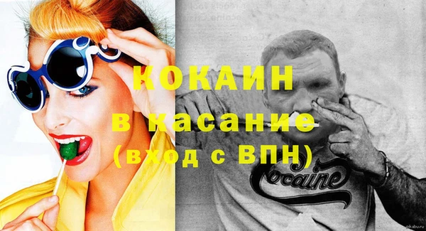 синтетический гашиш Арсеньев