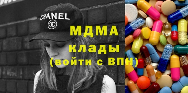 мяу мяу мука Аркадак