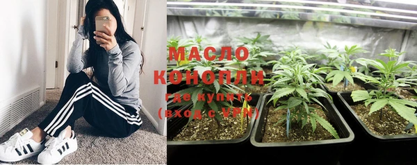 мяу мяу мука Аркадак