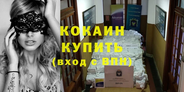 синтетический гашиш Арсеньев