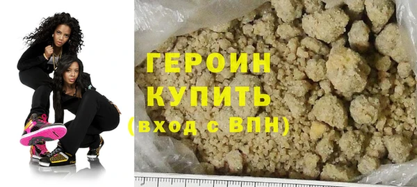 синтетический гашиш Арсеньев