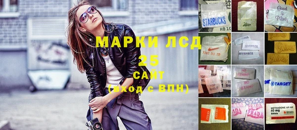 марки lsd Алзамай