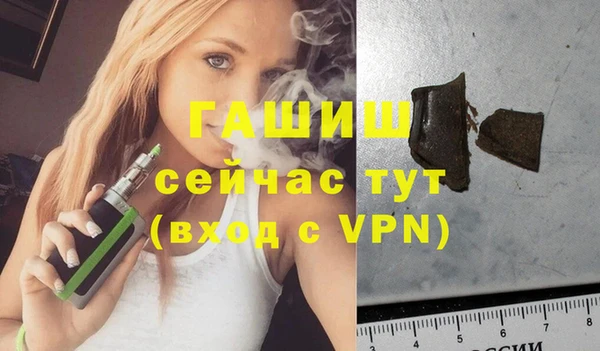 мяу мяу мука Аркадак