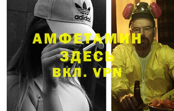 синтетический гашиш Арсеньев