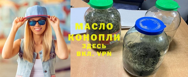 стаф Армянск