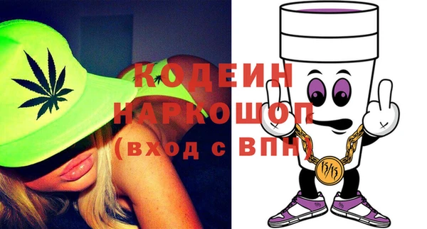 мяу мяу мука Аркадак