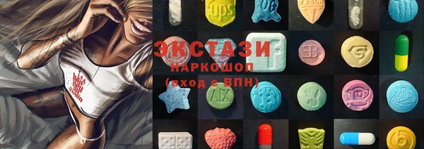 мяу мяу мука Аркадак