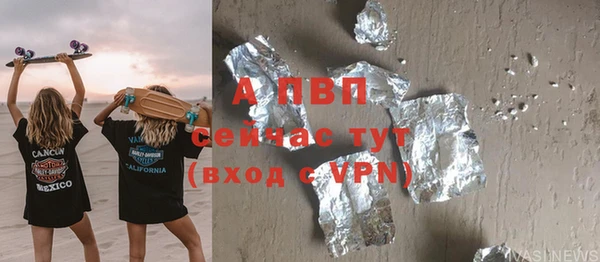 синтетический гашиш Арсеньев