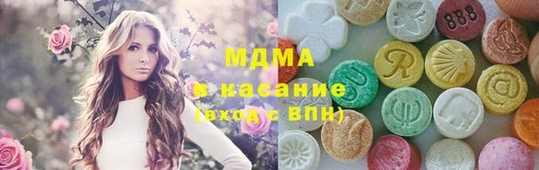 мяу мяу мука Аркадак
