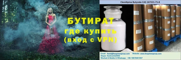 стаф Армянск