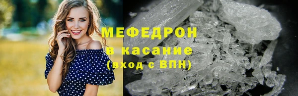 мяу мяу мука Аркадак