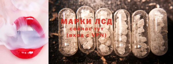 стаф Армянск