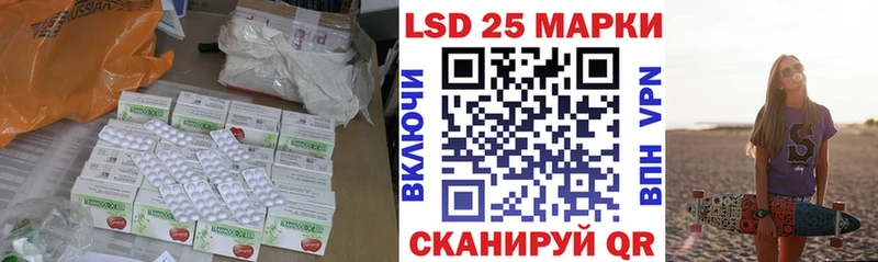 Лсд 25 экстази кислота Островной