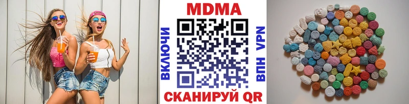MDMA VHQ  Островной 