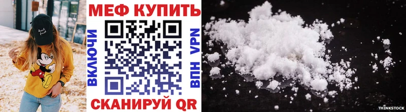 наркошоп  Островной  МЕФ кристаллы 