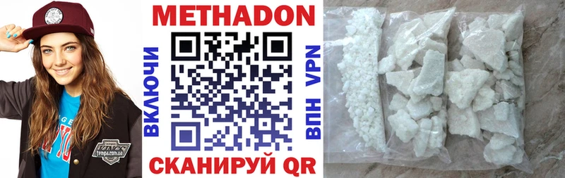 MEGA вход как найти закладки Островной Метадон белоснежный