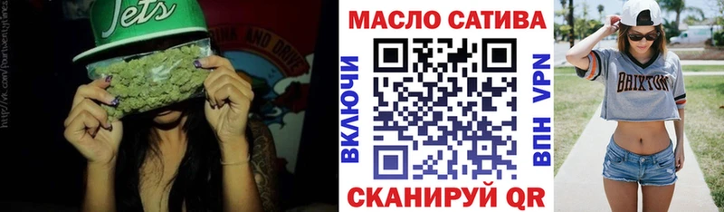 ТГК жижа  дарнет шоп  Островной 